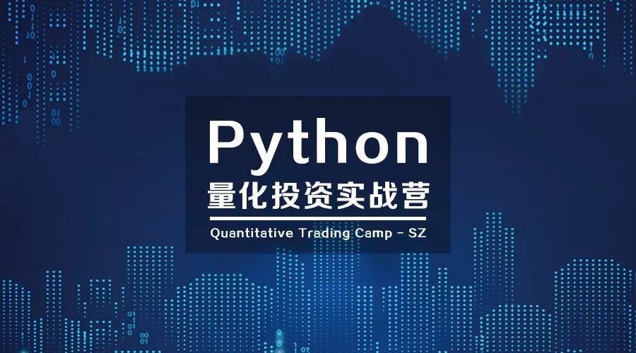金承信投资