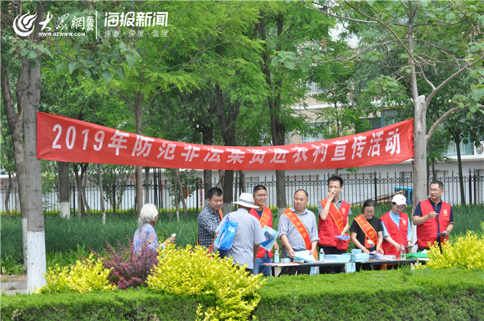 金承信投资